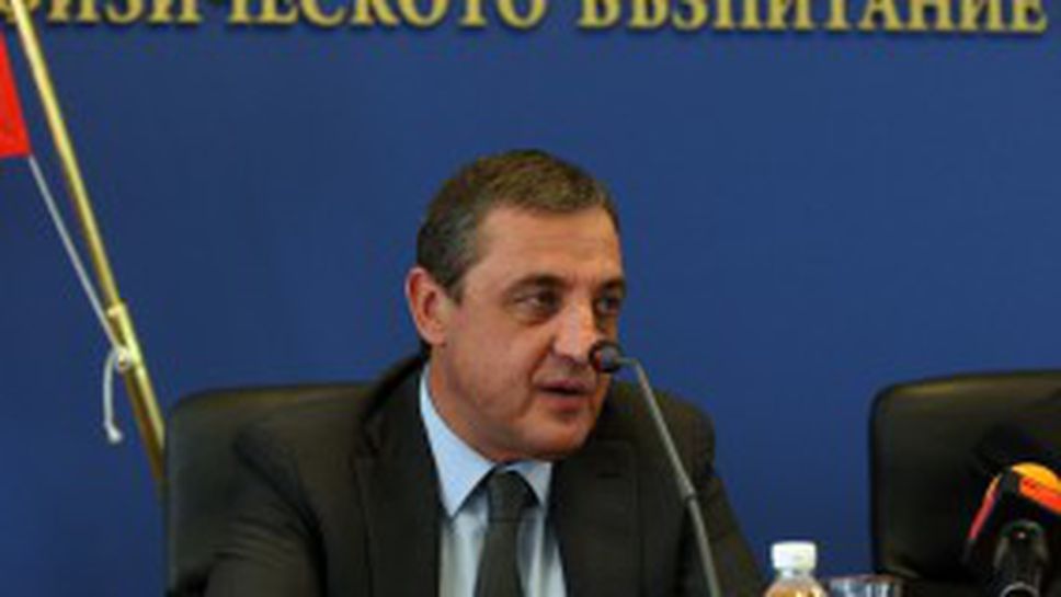 Босът на ЦСКА на митинга в подкрепа на Бойко Борисов (видео)