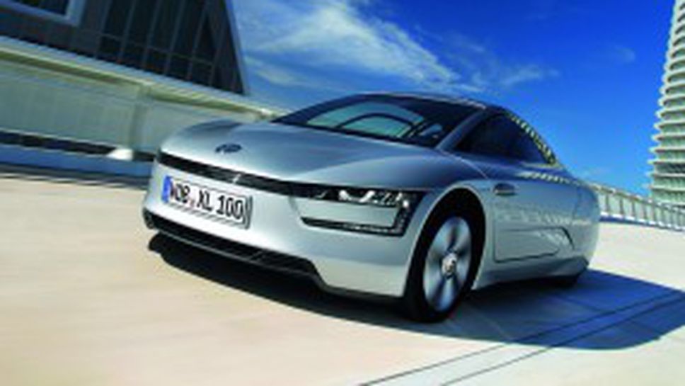 Volkswagen с разход от едва 0.9 л/100 км