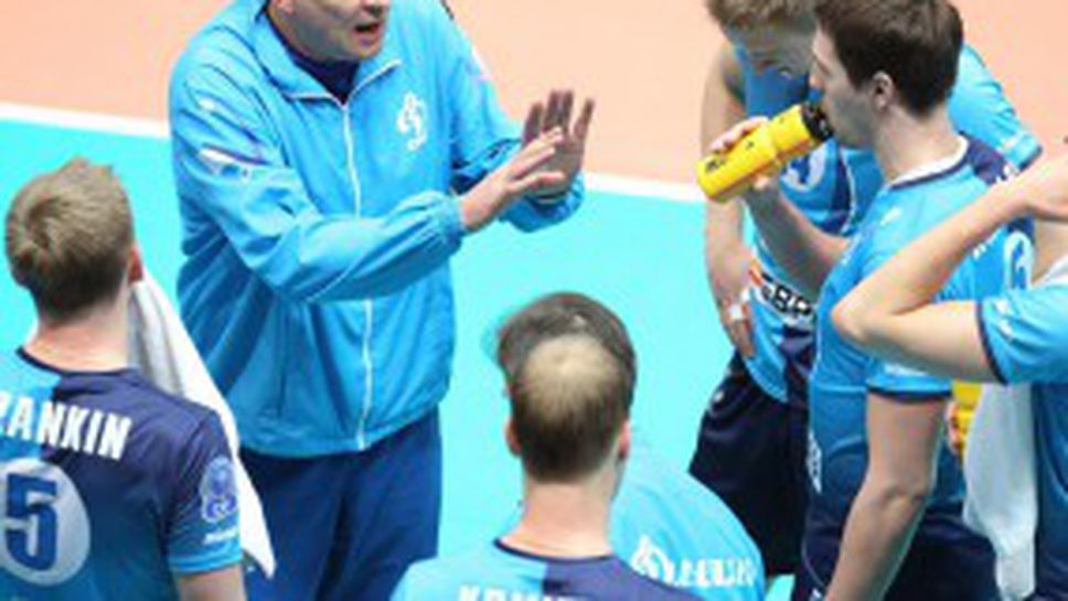 Динамо  (Москва) пристигна на лагер в България