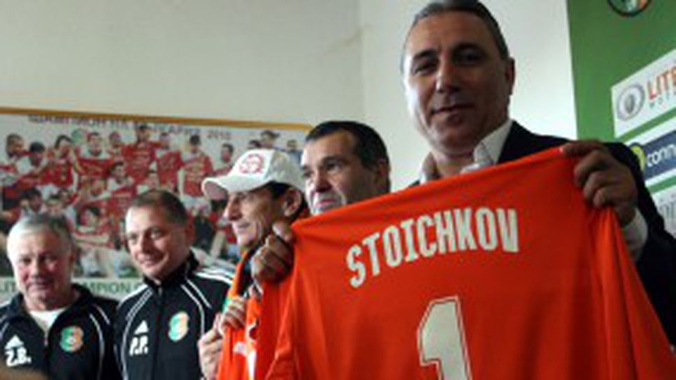 Стоичков: Националният беше най-голямата ми грешка