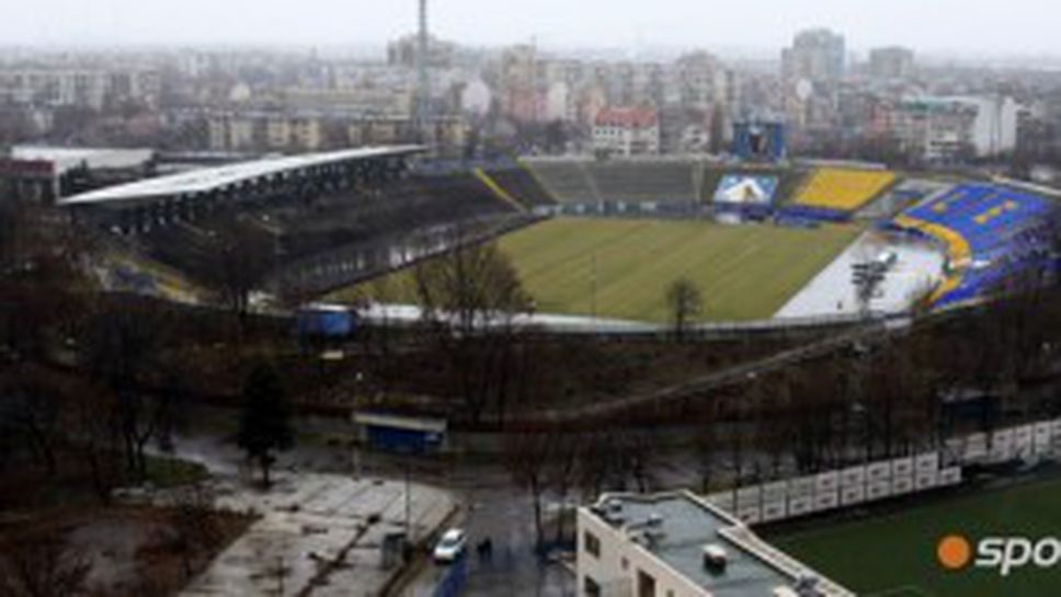 Решено: Левски ще играе през пролетта на "Герена"
