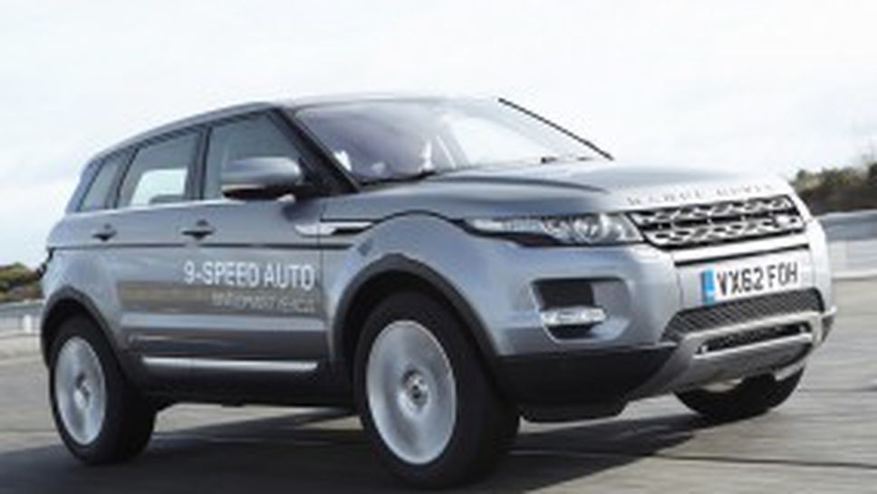 Land Rover представят първата 9-степенна скоростна кутия в Женева