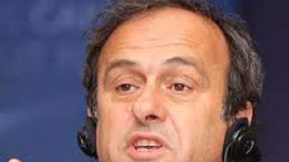 Мишел Платини: Форматът на европейските турнири остава непроменен