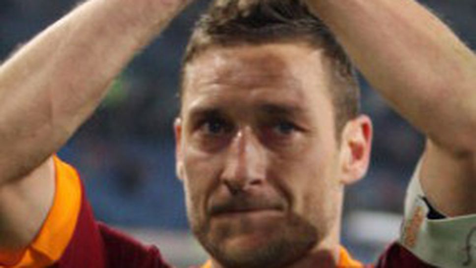 Тоти щастлив, че вкарал пред "своите" хора