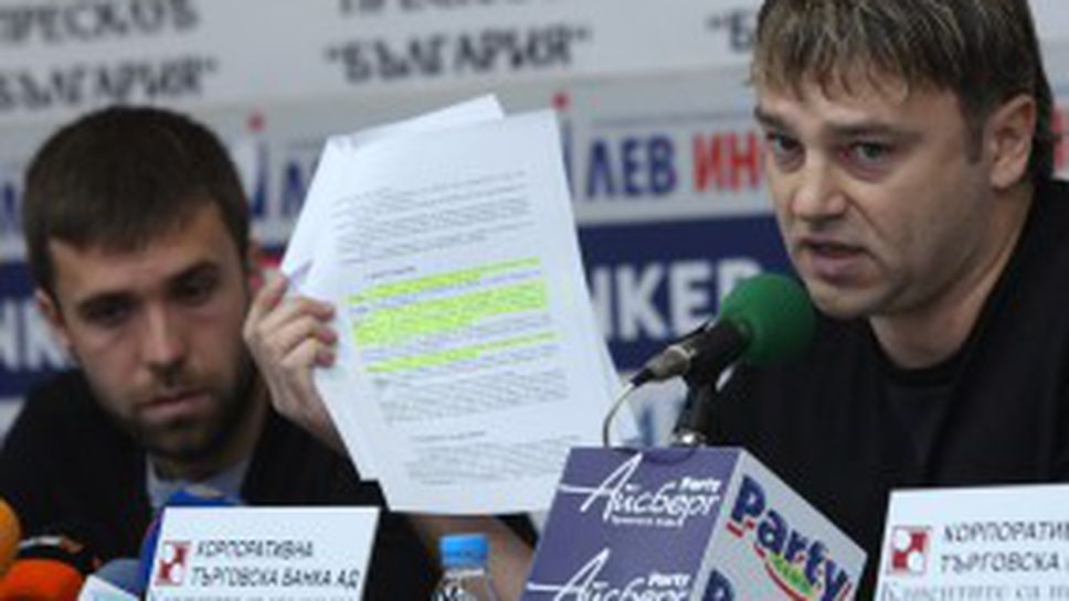 Миро Антонов със забрана да тренира повече от месец