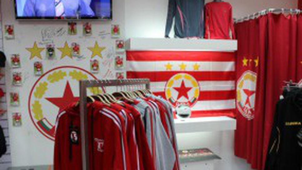 Обновеният фен магазин на ЦСКА (галерия)