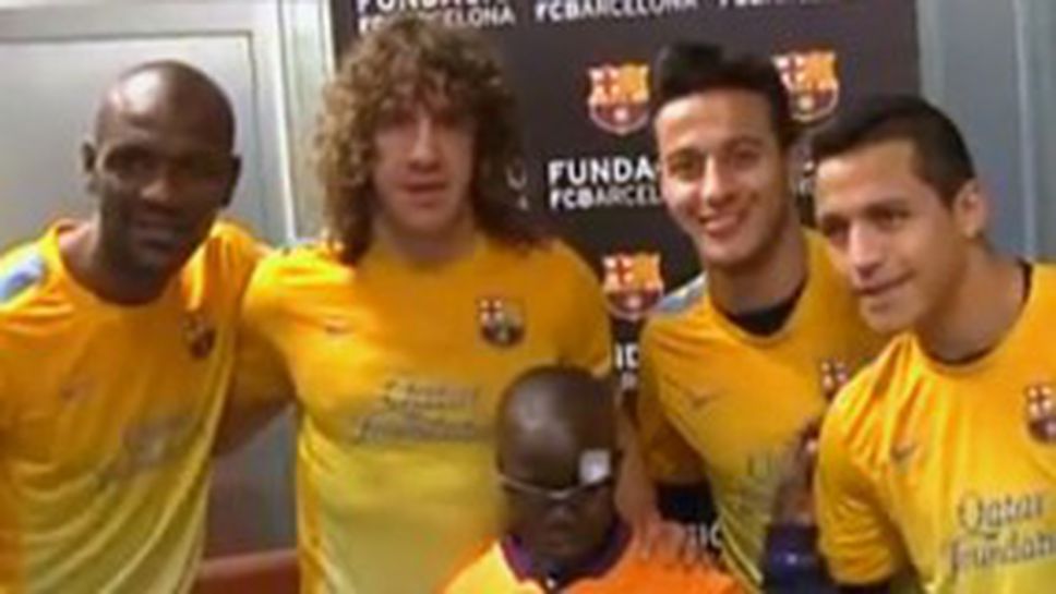 Сляпо момче позна футболистите на Барса (видео)