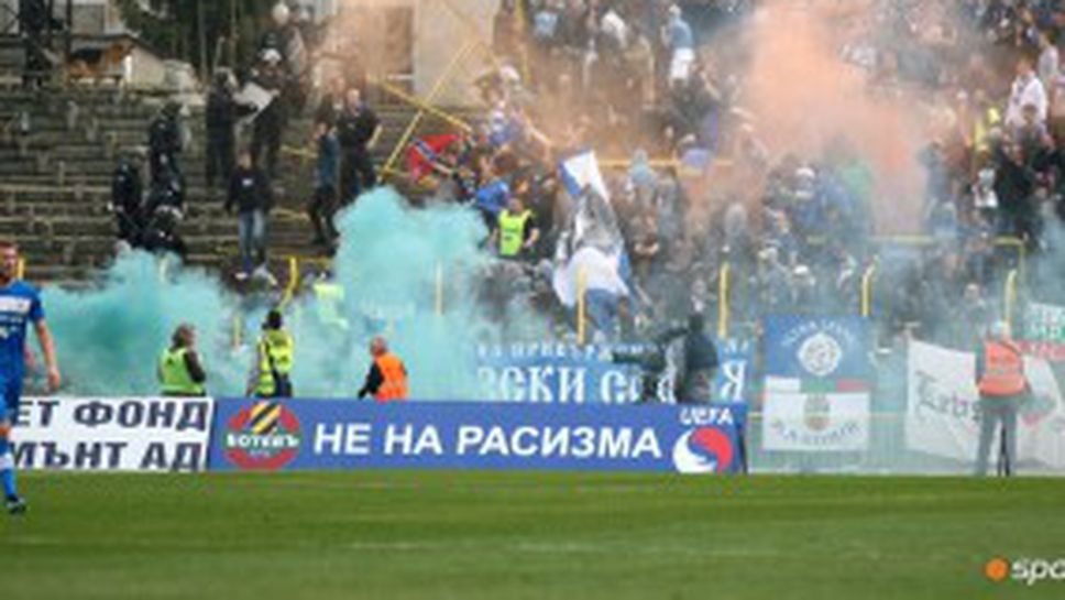 МВР: Четирима фенове на Левски и 13 полицаи са пострадали