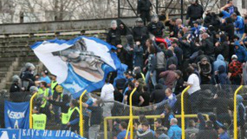Тежко наказание грози Левски заради скандалите в Пловдив