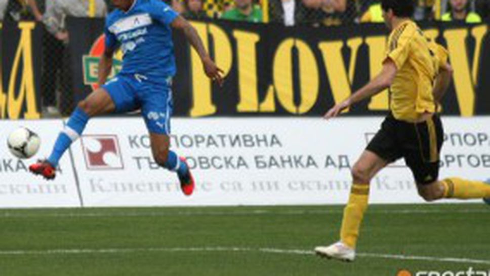 Позицията на Ботев относно безредиците на мача с Левски