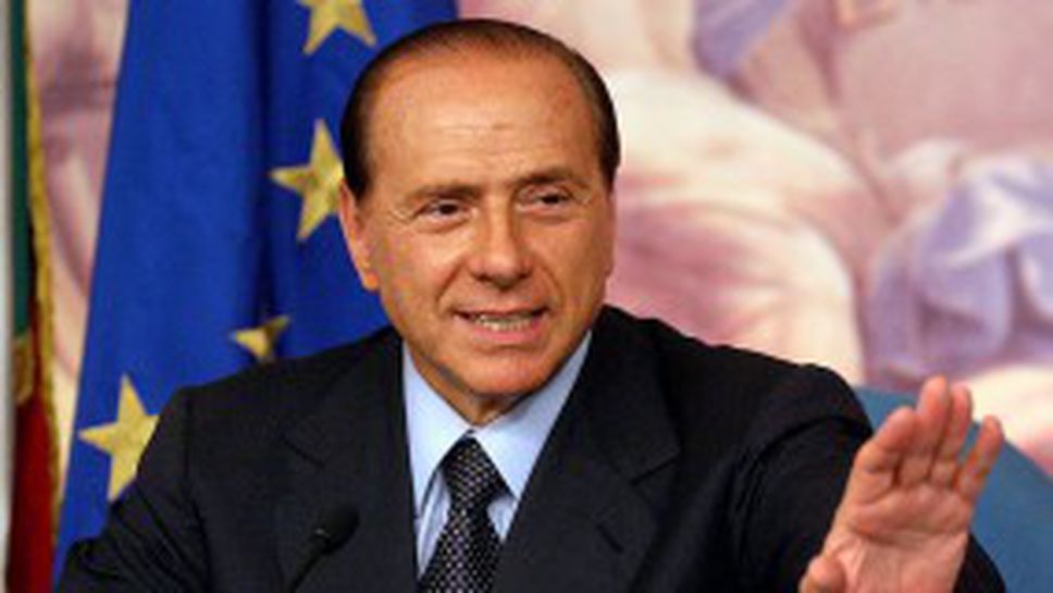 Берлускони излиза от болница за Барса - Милан