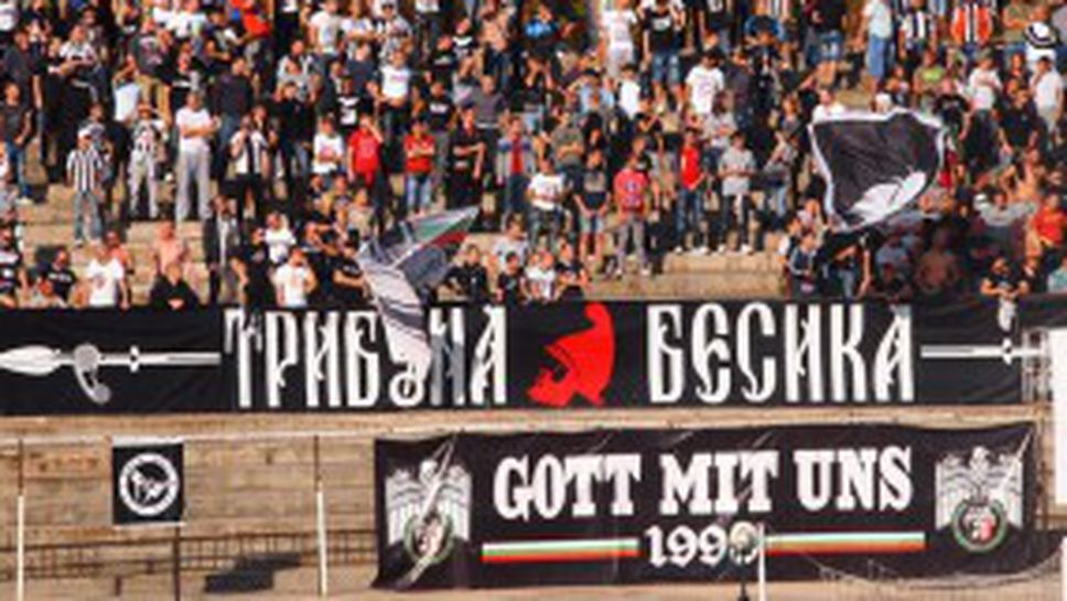 Между 2 и 8 лева билетите за Локо Пд - ЦСКА