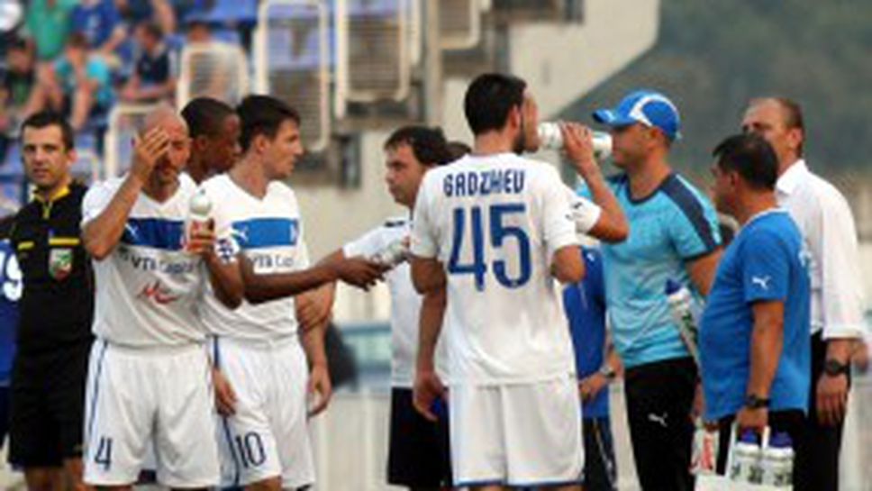 "Сините" търсят 15-и пореден успех на "Герена"