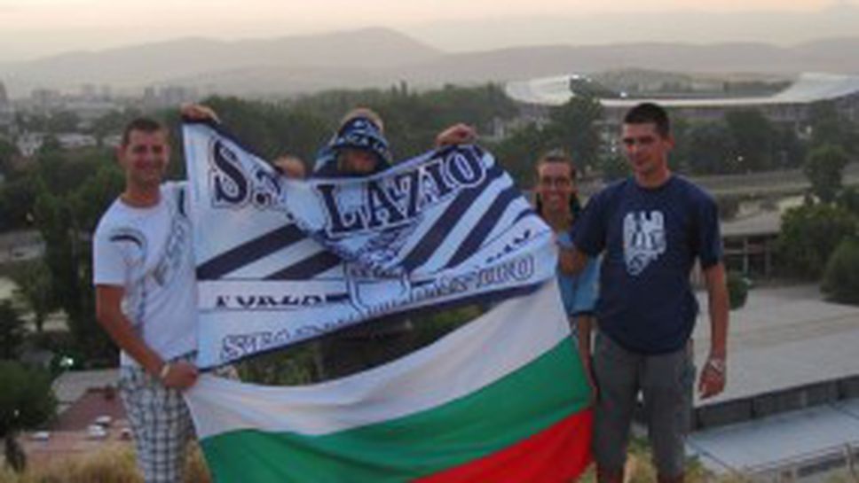 Тифозите на Лацио в България вече с официален фенклуб
