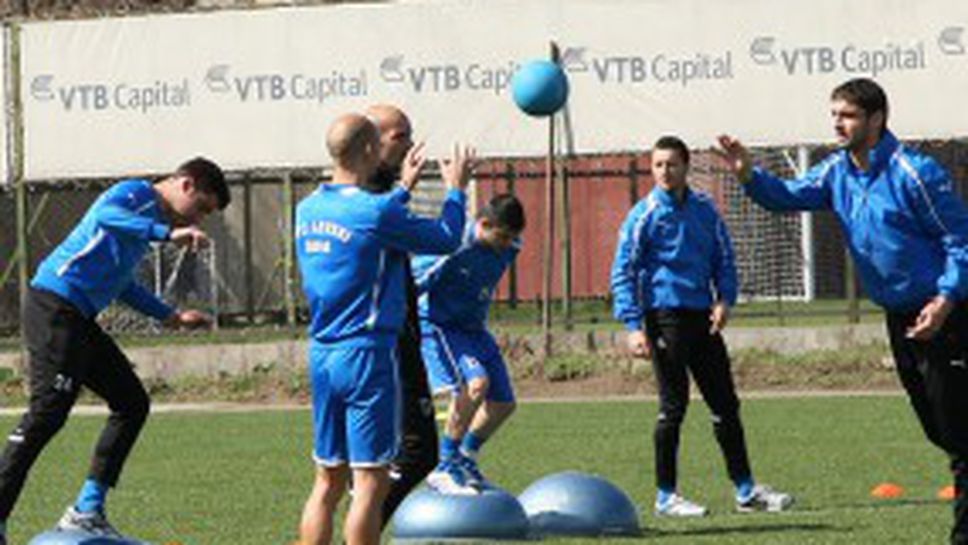 Левски тренира без Илиан Илиев