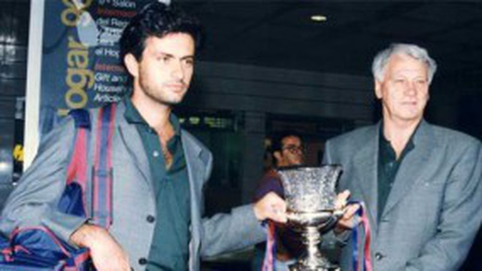 Моуриньо през 1996-а: Барселона и Гуардиола са №1