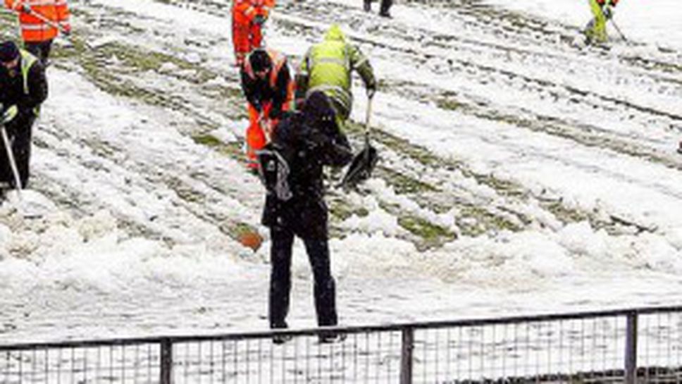 Отложиха Северна Ирландия - Русия