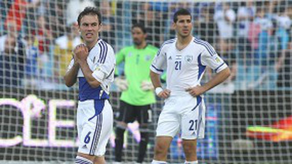 Кристиано и компания се измъкнаха от срамна загуба в Израел с гол в 93-ата минута (видео)