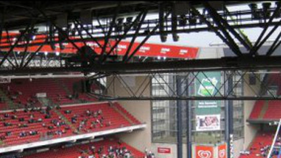 Датчаните едва ли ще напълнят стадиона за мача с България