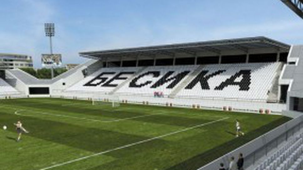 Така ще изглежда "Трибуна Бесика" на стадион "Локомотив" (снимка)