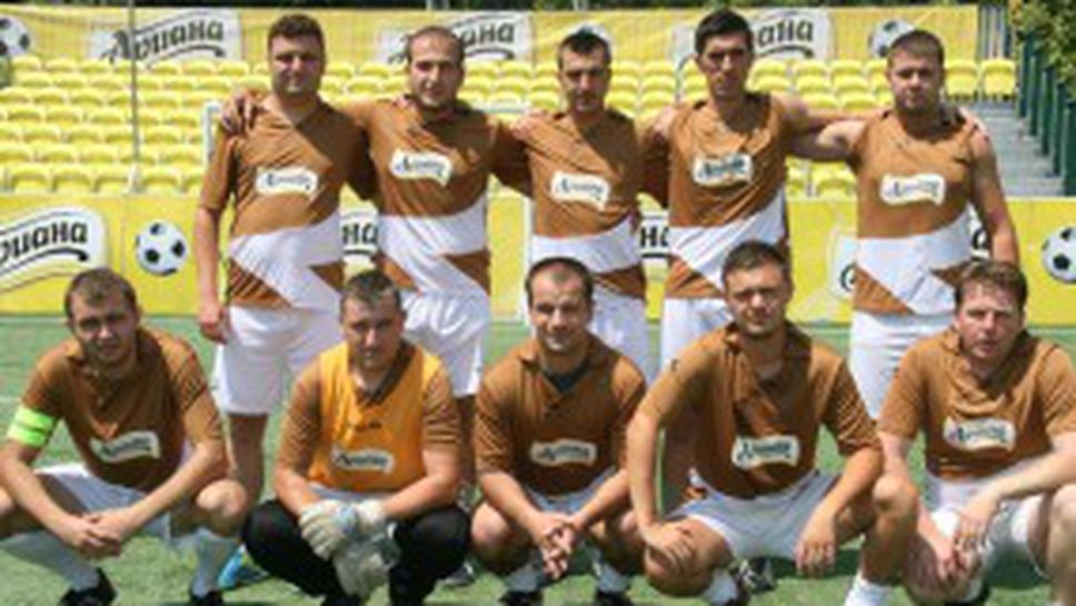 Ариана Аматьорска Лига 2013 започва в Благоевград