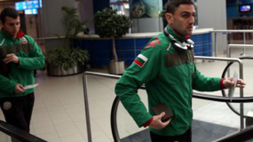 "Трикольорите" се прибраха