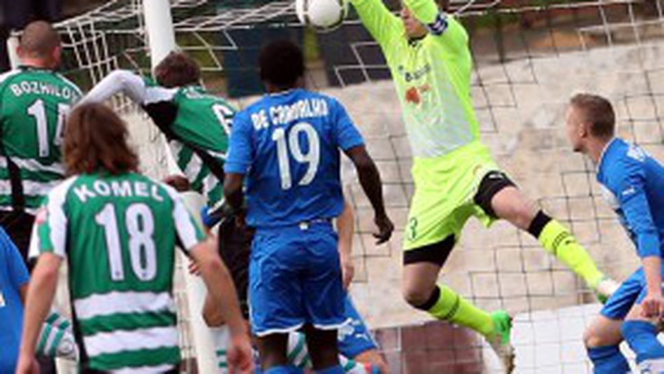 Гонзо и "моряците" продължиха лошата серия на Левски (видео+галерия)