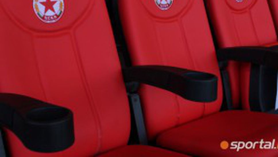 ЦСКА въвежда нова мода - ще има дрескод за ВИП ложите на "Армията"