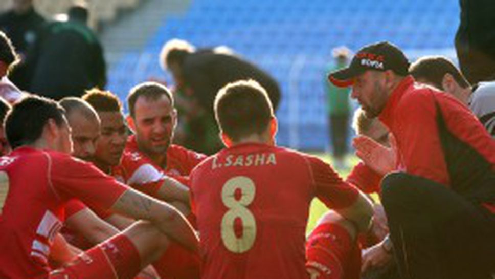 Шанс за ЦСКА да се върне в играта