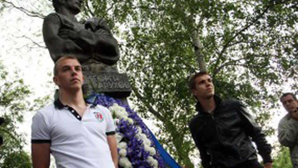 Левски почете Гунди (снимки)