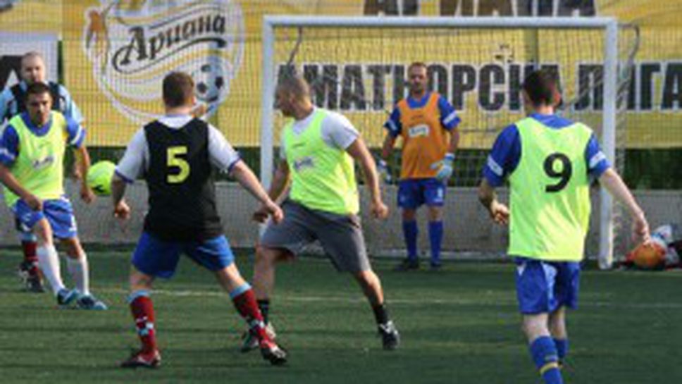 Ариана Аматьорска Лига 2012 стартира в София (видео)
