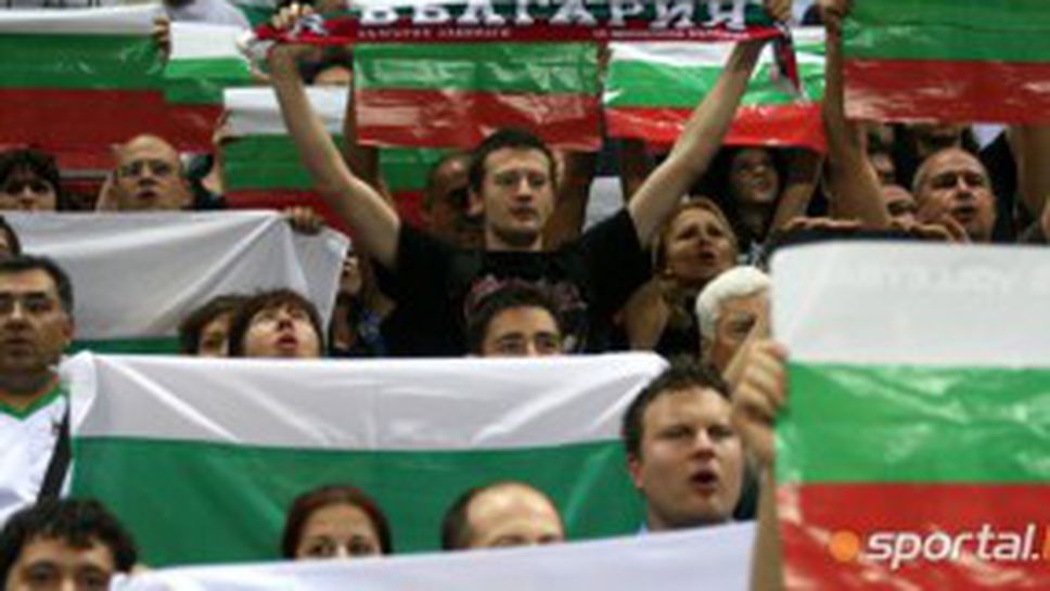 12 501 зрители изпълват "Арена Армеец" за България - Сърбия