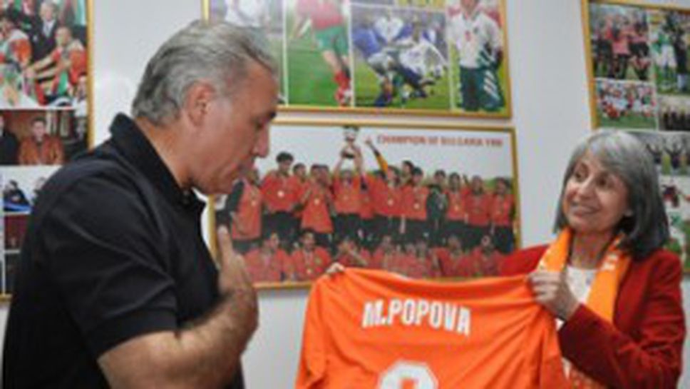 Вицепрезидентът Попова и Стоичков откриха детски празник