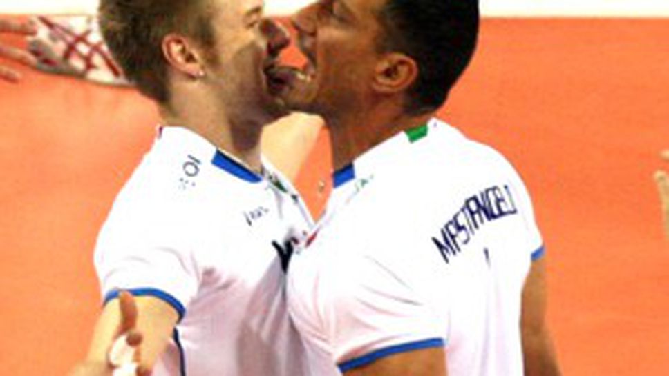 Опасно близо…