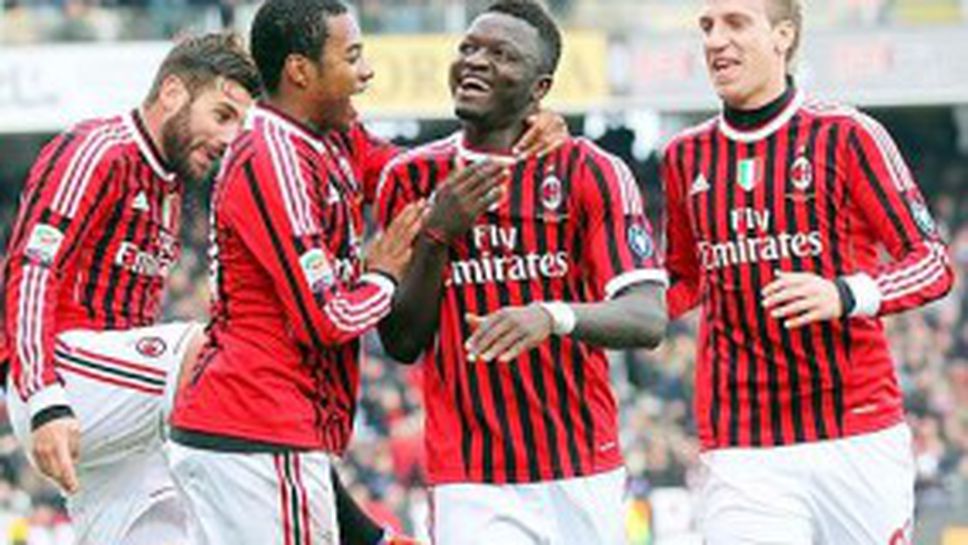 Милан обяви кога започва сезон 2012/2013 година