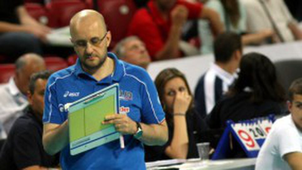 Мауро Беруто: Мисля, че България ще достигне до финала