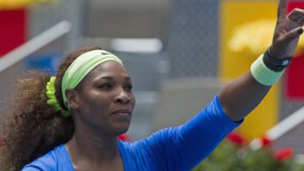 Серина Уилямс: Постигнах целта си