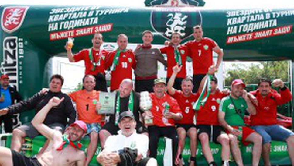 ФЕНкупата на Стара Загора е за отбора на БобиГард (видео)