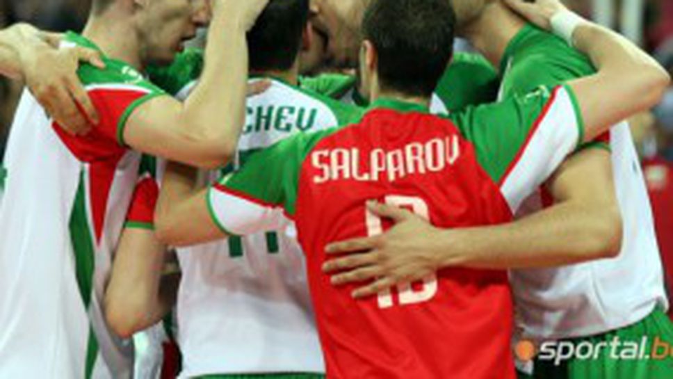 България разпределена в Италия за следващата Олимпийска квалификация