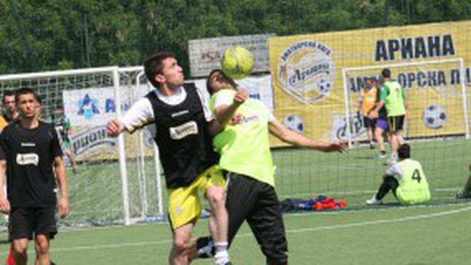 Ясни са финалистите за битката в Пловдив от Ариана Аматьорска Лига 2012