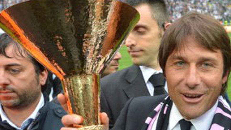 Конте мечтае за нов договор с Юве