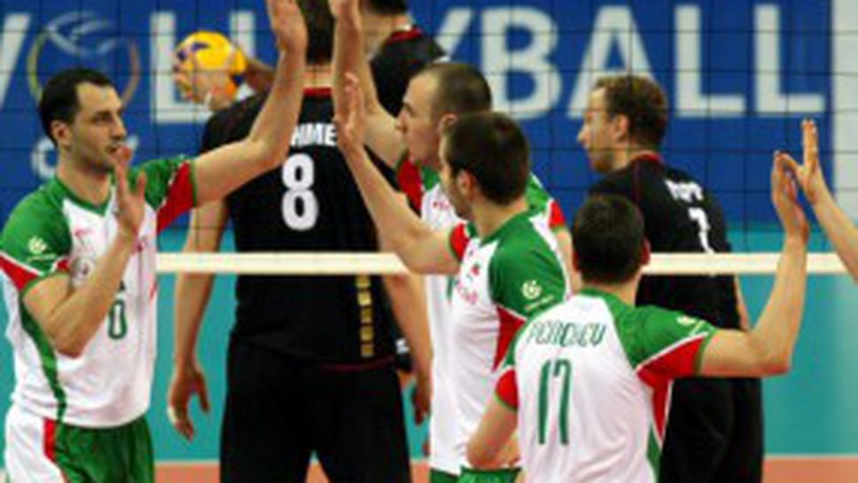 Отказвам да съм на колене