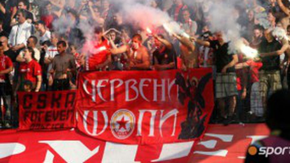 Фенклубът на ЦСКА организира екскурзия за мача с Лудогорец