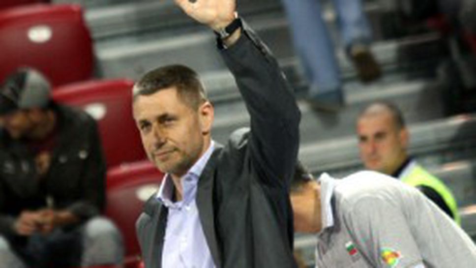 Федерацията митологизира Радо Стойчев