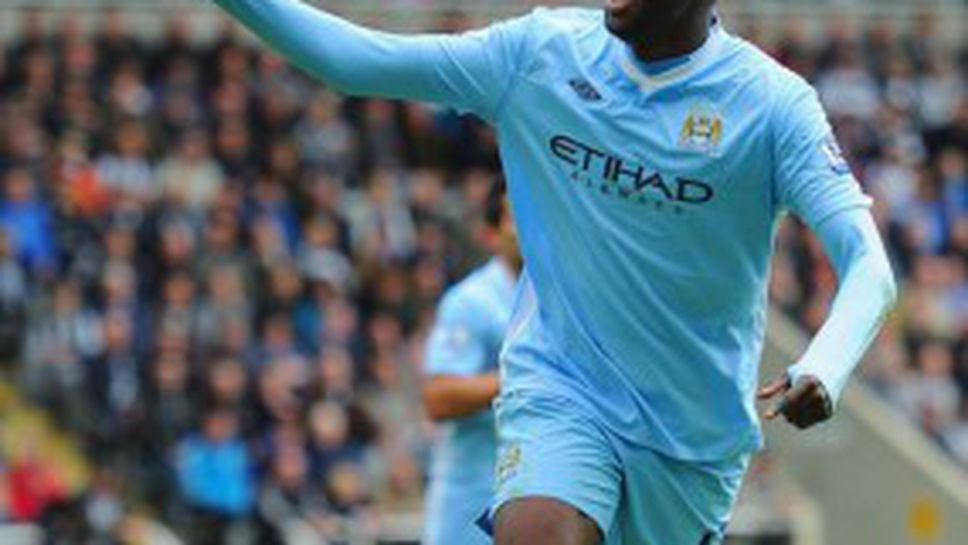 Потвърдено: Реал Мадрид иска Туре Яя