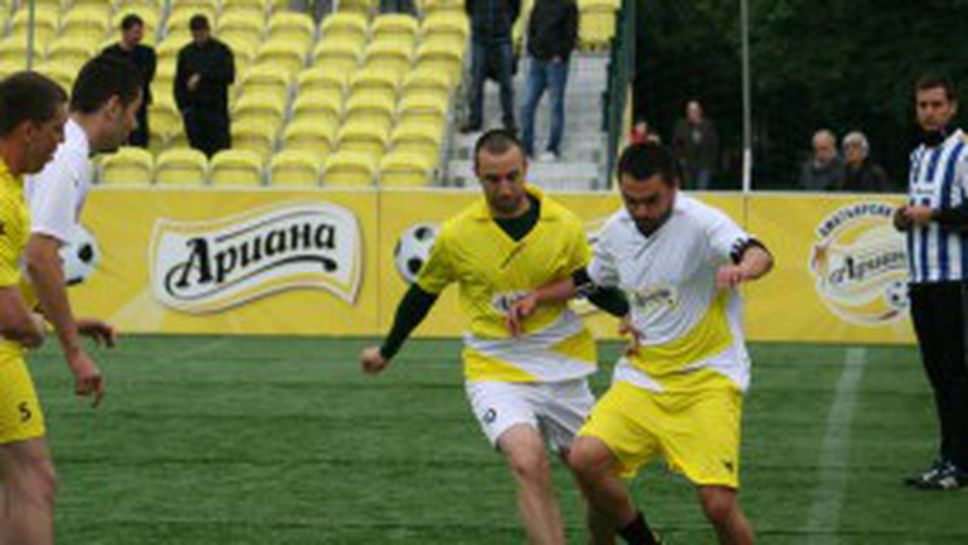 Започна финалната фаза на Ариана Аматьорска Лига 2012 в Пловдив (видео)