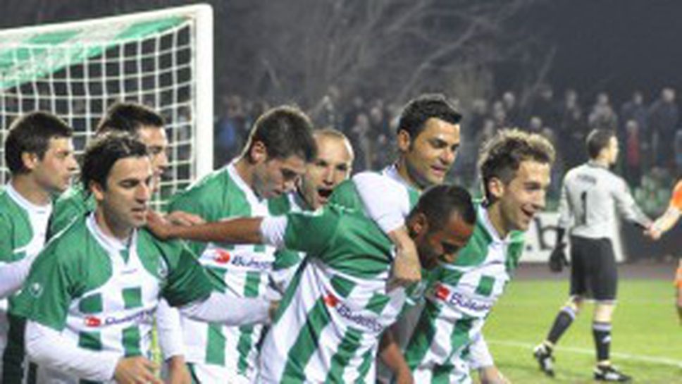 Берое обявява ненужните на 28 май