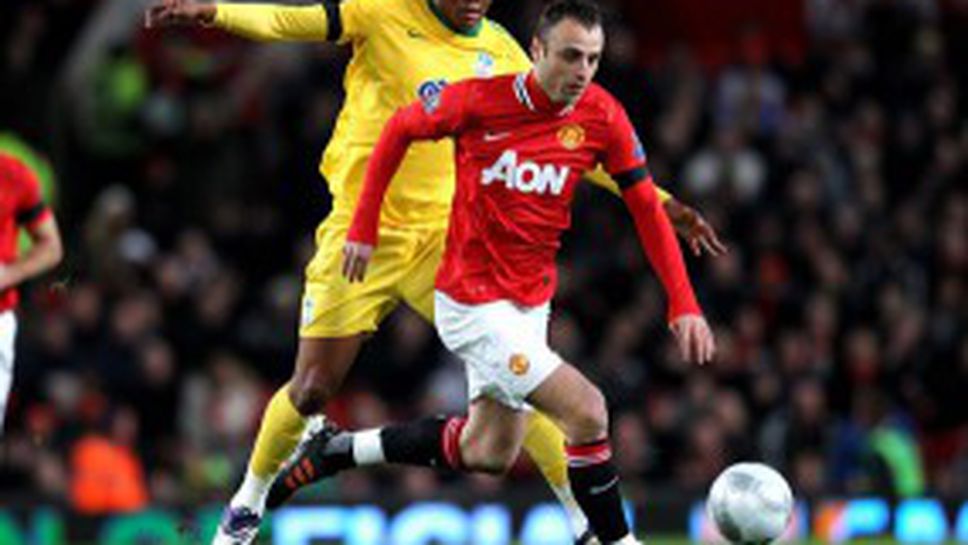 Бербатов: Фърги е пич, но аз си имам достойнство  (видео)