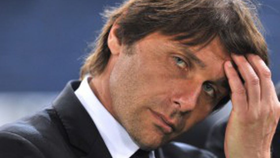 Конте: Трябва много да съжаляваме след тази загуба