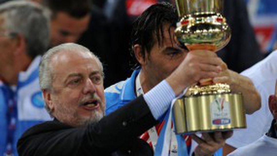 Босът на Наполи: Преродихме се